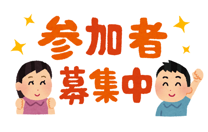 今夏はオンライン!!高校生の‘夢’応援企画!! 令和3年度高校生の進路アシストカレッジを開講します004