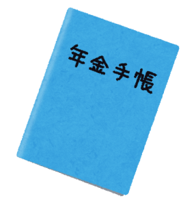 地域ネットワーク勉強会_244