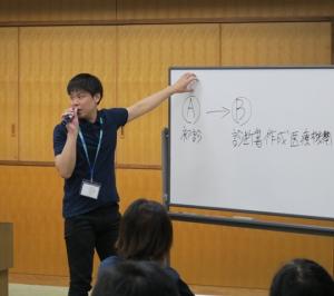 【報告】第244回地域ネットワーク勉強会_01