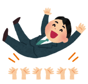 職員レポ飯田