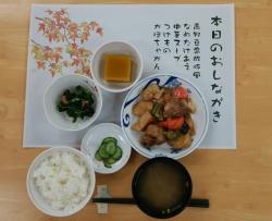 職員レポ荒井(4)