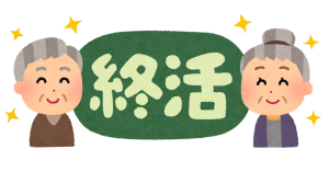 229勉強会(1)