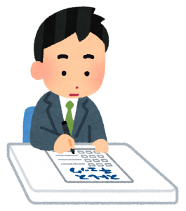 216勉強会(1)