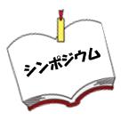 169勉強会(1)