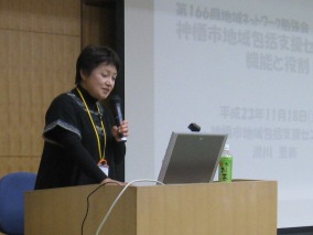 報告166勉強会(1)