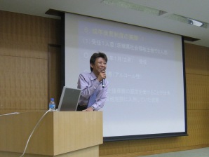 報告164勉強会(1)