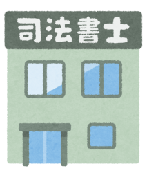 152勉強会(1)