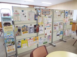 交流サロン掲示