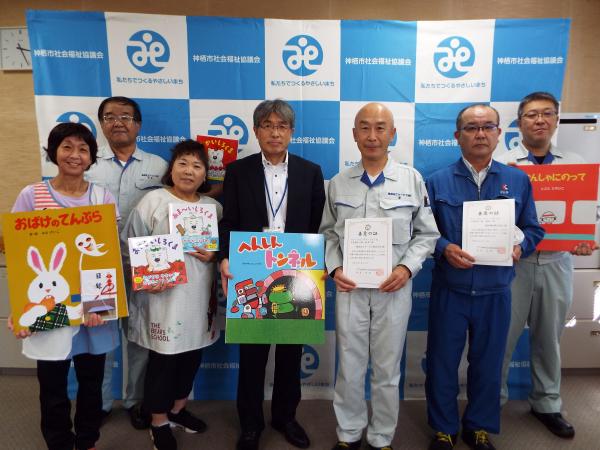 鹿島加工サービス(株)旭新運送(株)