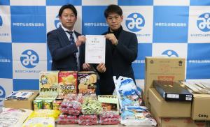 神栖市商工会青年部