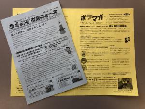 職員レポート2.2　(2)