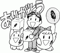 赤い羽根イラスト