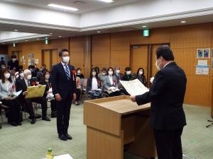 表彰　感謝