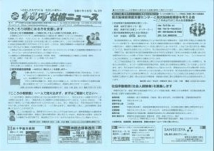 サンプル画像