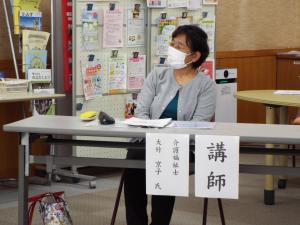 うぃるかみす養成研修R5.3(3)