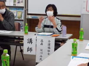 R5.うぃるかみす養成講座➄