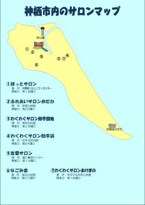 サロンR7.3