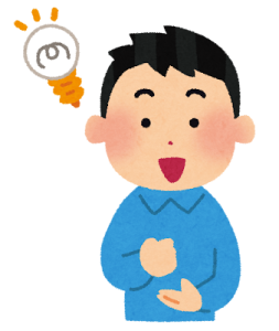 297勉強会