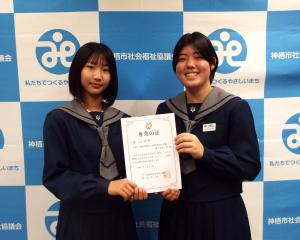 神栖第4中学校第3学年R7.3.27