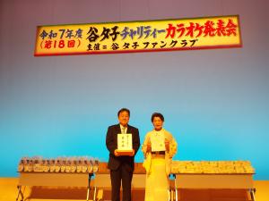 谷夕子チャリティーカラオケ