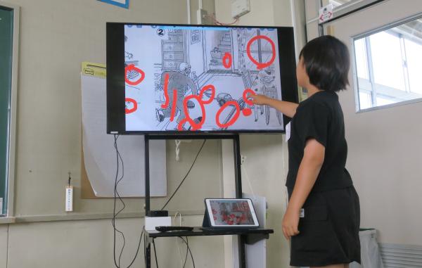 横瀬小学校講話(1)